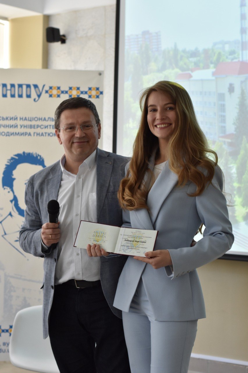 Вручення атестату доцента Мар'яні Любінецькій.jpg